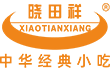 小吃加盟|ng电子游戏餐饮|麻 辣 诱 惑|企业动态_ng电子游戏【官方网站】
