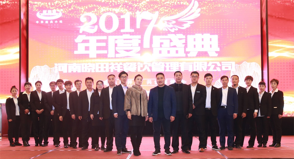 小吃加盟|ng电子游戏餐饮|麻 辣 诱 惑|企业文化_ng电子游戏【官方网站】