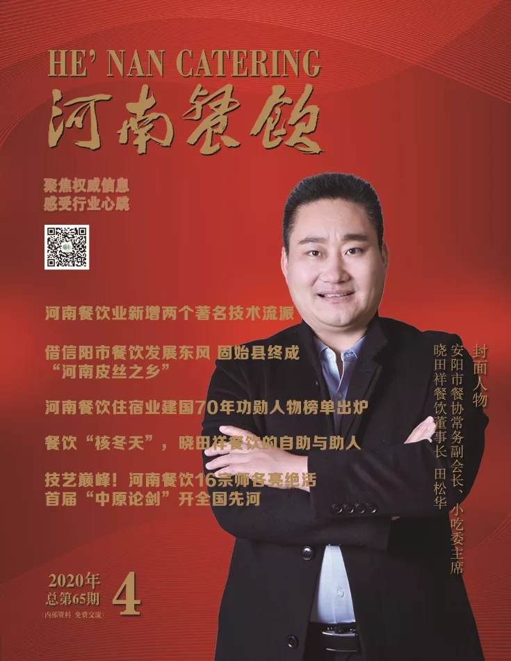 这家拥有400多个店面的连锁快餐是怎样对抗疫情的？？？？？