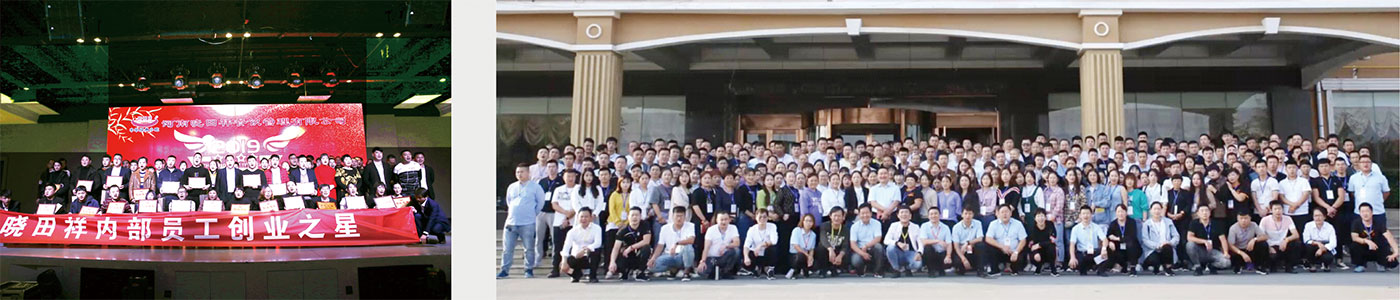 十几年来公司帮扶内部员工100余人乐成创业，，，社会人士400余人乐成创业... ...