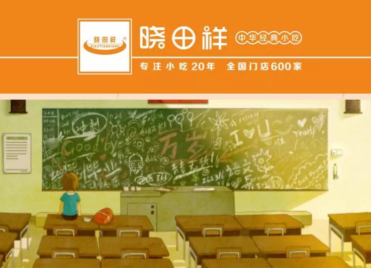 心所致 梦必达——ng电子游戏助 考记