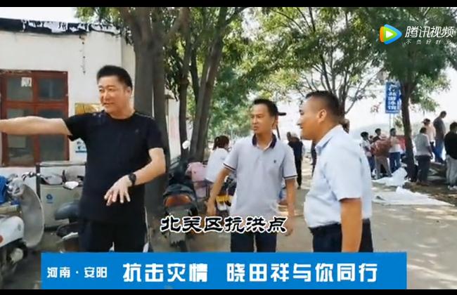 抗击灾情 ng电子游戏与你偕行