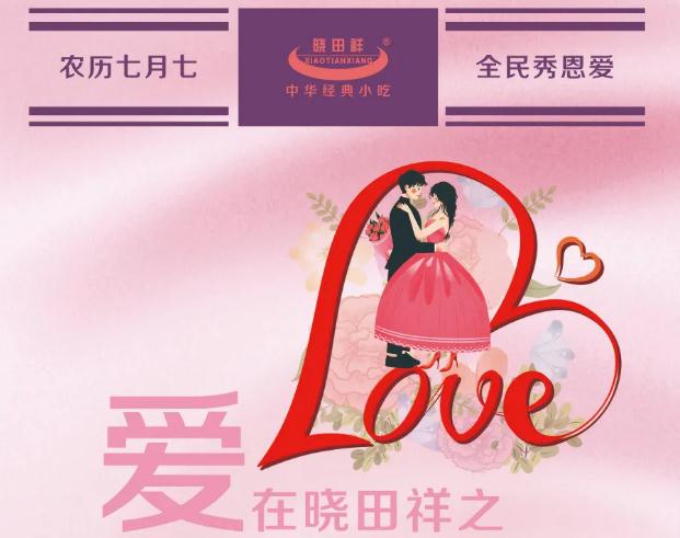 “ng电子游戏恋爱故事”有奖征集运动