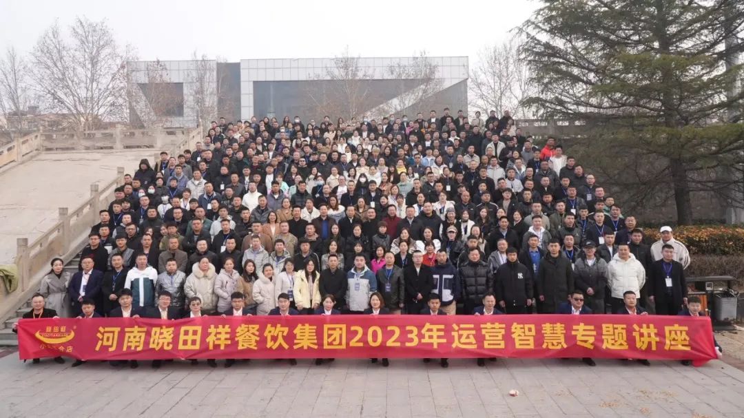 ng电子游戏2022年度总结表扬大会暨2023年季度培训会圆满落幕