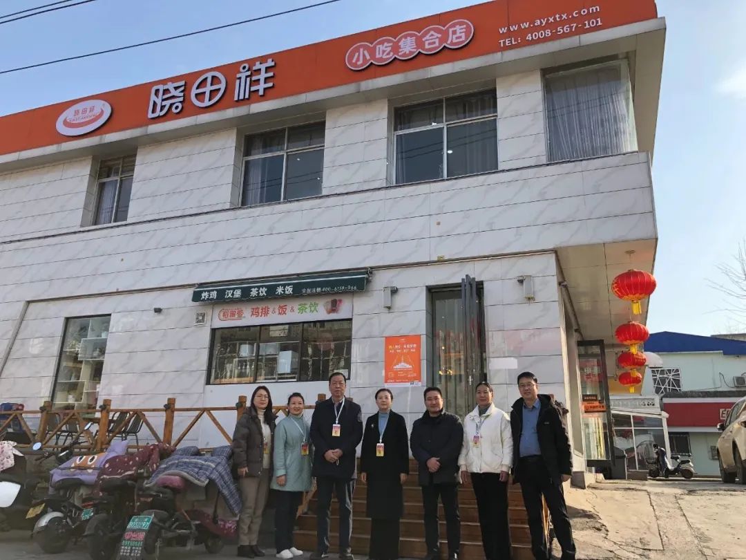 文峰区人大常委会向导莅临ng电子游戏公司视察调研事情