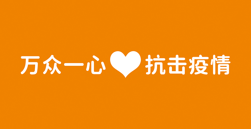 ng电子游戏2020大事记