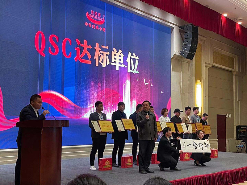小吃加盟|ng电子游戏餐饮|麻 辣 诱 惑|企业家园_ng电子游戏【官方网站】