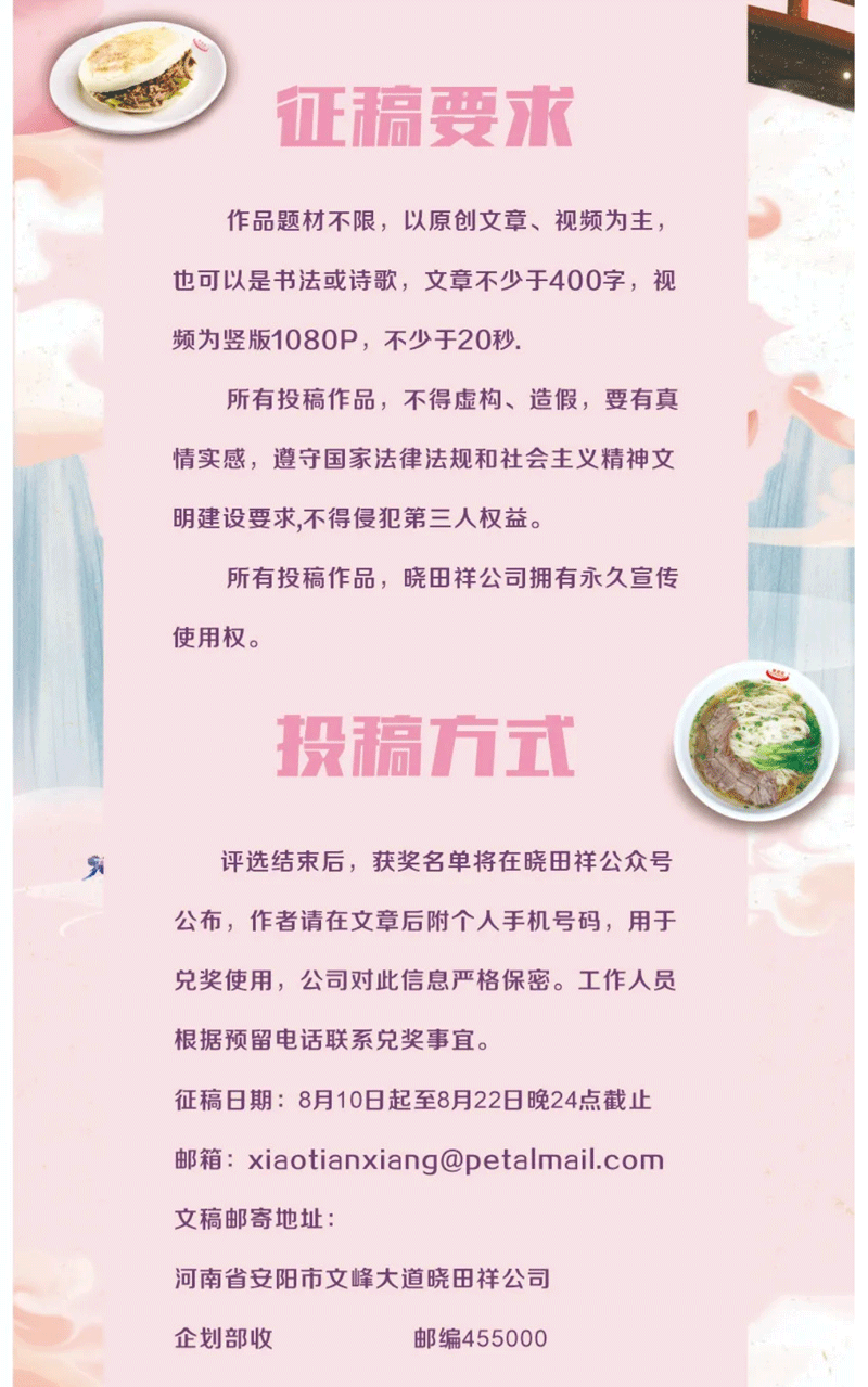 小吃加盟|ng电子游戏餐饮|麻 辣 诱 惑|企业动态_ng电子游戏【官方网站】