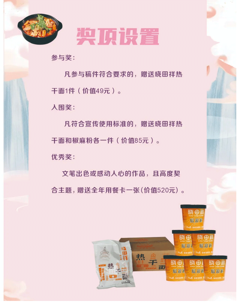 小吃加盟|ng电子游戏餐饮|麻 辣 诱 惑|企业动态_ng电子游戏【官方网站】