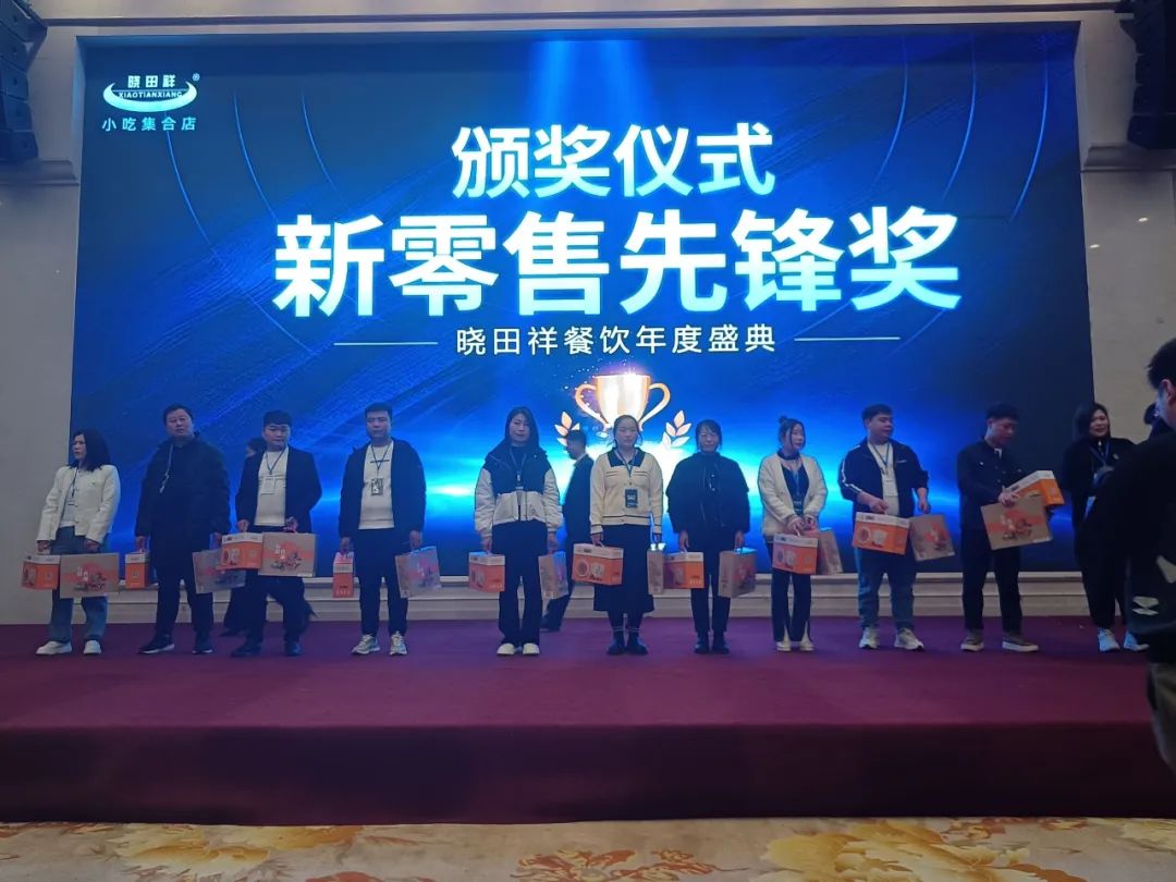 小吃加盟|ng电子游戏餐饮|麻 辣 诱 惑|企业动态_ng电子游戏【官方网站】