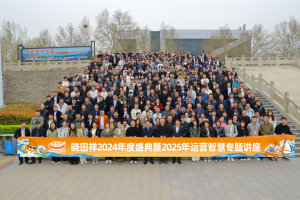 ng电子游戏2024年度盛典