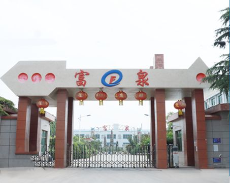 和记H88简介