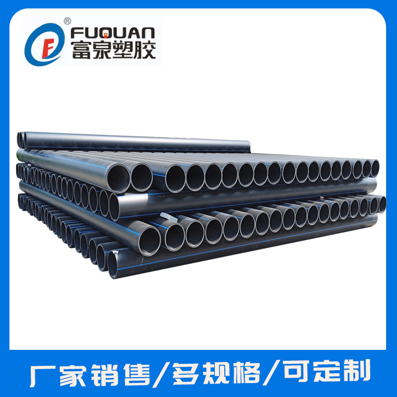 HDPE给水管路