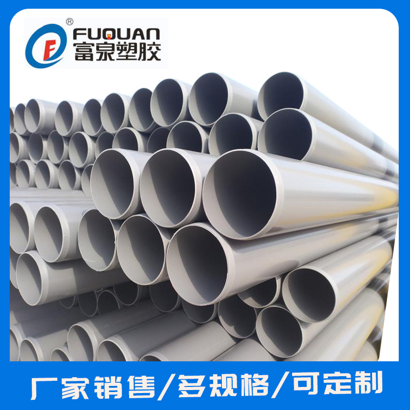 PVC-M高抗冲环保给水管路